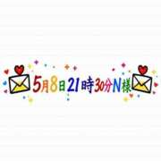 ヒメ日記 2026/05/10 10:24 投稿 るり エンブレイス　ダイヤモンド