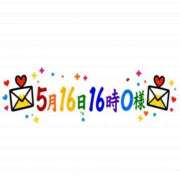 ヒメ日記 2026/05/18 10:54 投稿 るり エンブレイス　ダイヤモンド