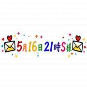 ヒメ日記 2026/05/18 11:44 投稿 るり エンブレイス　ダイヤモンド