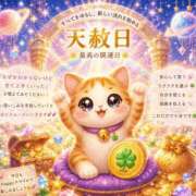 ヒメ日記 2026/05/20 10:34 投稿 るり エンブレイス　ダイヤモンド
