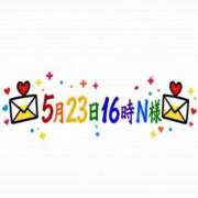 ヒメ日記 2026/05/25 20:24 投稿 るり エンブレイス　ダイヤモンド