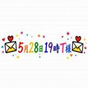 るり 💌2026年5月28日19時 T様💌 エンブレイス　ダイヤモンド