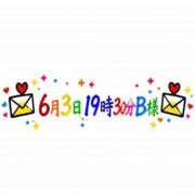 ヒメ日記 2026/06/05 11:14 投稿 るり エンブレイス　ダイヤモンド