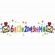 ヒメ日記 2026/06/15 11:14 投稿 るり エンブレイス　ダイヤモンド