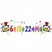 ヒメ日記 2026/06/20 11:14 投稿 るり エンブレイス　ダイヤモンド