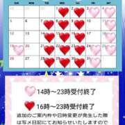 ヒメ日記 2026/06/20 12:54 投稿 るり エンブレイス　ダイヤモンド