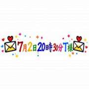 ヒメ日記 2026/07/04 14:14 投稿 るり エンブレイス　ダイヤモンド