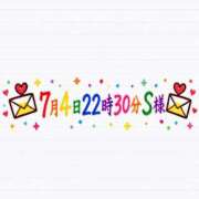 ヒメ日記 2026/07/07 01:44 投稿 るり エンブレイス　ダイヤモンド