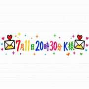 ヒメ日記 2026/07/13 11:14 投稿 るり エンブレイス　ダイヤモンド