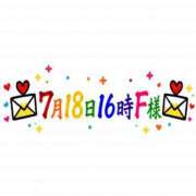 ヒメ日記 2026/07/20 11:14 投稿 るり エンブレイス　ダイヤモンド