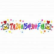 ヒメ日記 2026/07/27 07:14 投稿 るり エンブレイス　ダイヤモンド