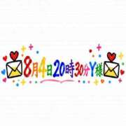 ヒメ日記 2026/08/06 01:34 投稿 るり エンブレイス　ダイヤモンド