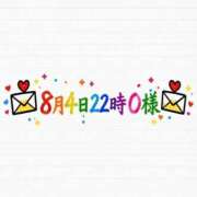 ヒメ日記 2026/08/06 07:14 投稿 るり エンブレイス　ダイヤモンド