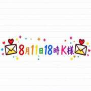 ヒメ日記 2026/08/13 20:24 投稿 るり エンブレイス　ダイヤモンド