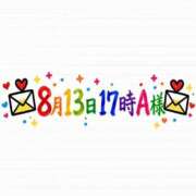 ヒメ日記 2026/08/15 20:24 投稿 るり エンブレイス　ダイヤモンド