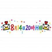 ヒメ日記 2026/08/16 20:14 投稿 るり エンブレイス　ダイヤモンド