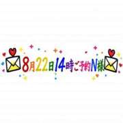 ヒメ日記 2026/08/21 11:44 投稿 るり エンブレイス　ダイヤモンド