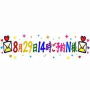 ヒメ日記 2026/08/28 17:14 投稿 るり エンブレイス　ダイヤモンド