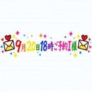 ヒメ日記 2026/09/17 11:44 投稿 るり エンブレイス　ダイヤモンド