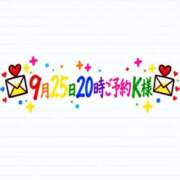 ヒメ日記 2026/09/24 17:19 投稿 るり エンブレイス　ダイヤモンド