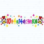 ヒメ日記 2026/10/02 11:34 投稿 るり エンブレイス　ダイヤモンド