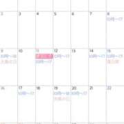 ヒメ日記 2025/01/21 08:17 投稿 まいこ 大奥 梅田店