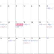 ヒメ日記 2025/01/21 08:31 投稿 まいこ 大奥 梅田店