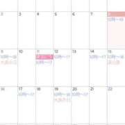 ヒメ日記 2025/02/09 08:51 投稿 まいこ 大奥 梅田店