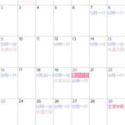 ヒメ日記 2025/02/24 08:22 投稿 まいこ 大奥 梅田店