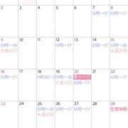 ヒメ日記 2025/02/27 13:06 投稿 まいこ 大奥 梅田店