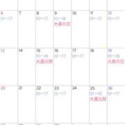 ヒメ日記 2025/03/23 14:47 投稿 まいこ 大奥 梅田店