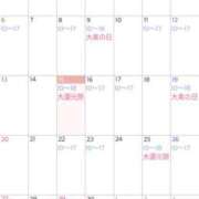 ヒメ日記 2025/04/16 08:21 投稿 まいこ 大奥 梅田店