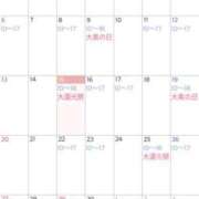 ヒメ日記 2025/04/16 08:25 投稿 まいこ 大奥 梅田店