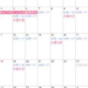 ヒメ日記 2025/04/22 17:28 投稿 まいこ 大奥 梅田店