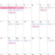 ヒメ日記 2025/05/01 10:28 投稿 まいこ 大奥 梅田店