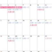 ヒメ日記 2025/05/01 10:46 投稿 まいこ 大奥 梅田店