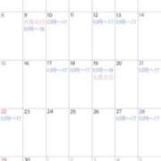 ヒメ日記 2025/05/28 11:48 投稿 まいこ 大奥 梅田店