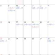 ヒメ日記 2025/06/03 08:56 投稿 まいこ 大奥 梅田店