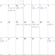 ヒメ日記 2025/06/03 09:02 投稿 まいこ 大奥 梅田店