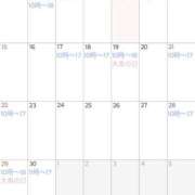 ヒメ日記 2025/06/12 14:54 投稿 まいこ 大奥 梅田店