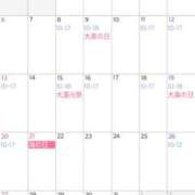 ヒメ日記 2025/06/28 13:28 投稿 まいこ 大奥 梅田店