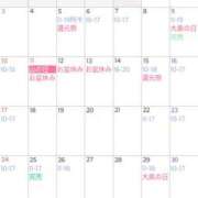 ヒメ日記 2025/07/31 21:21 投稿 まいこ 大奥 梅田店