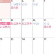 ヒメ日記 2025/08/04 10:45 投稿 まいこ 大奥 梅田店