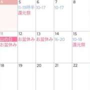 ヒメ日記 2025/08/04 11:04 投稿 まいこ 大奥 梅田店