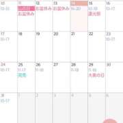 ヒメ日記 2025/08/14 13:21 投稿 まいこ 大奥 梅田店