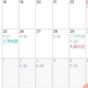 ヒメ日記 2025/08/23 08:21 投稿 まいこ 大奥 梅田店