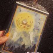 ヒメ日記 2025/09/12 18:24 投稿 まいこ 大奥 梅田店