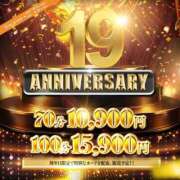 ヒメ日記 2025/10/30 21:37 投稿 まいこ 大奥 梅田店