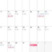 まいこ 12月の予定💖 大奥 梅田店