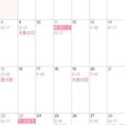 ヒメ日記 2026/02/01 07:02 投稿 まいこ 大奥 梅田店